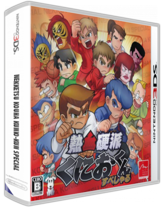 Nekketsu Kouha Kunio-kun Special — box-3D (JP)
