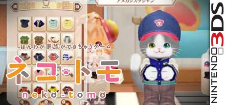Neko Tomo — steamgrid