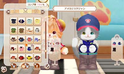 Neko Tomo — ss (JP)