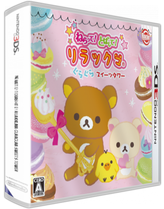 Neratte! Tobashite! Rilakkuma Guragura Sweets Tower — box-3D (JP)