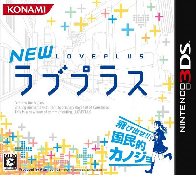 New Love Plus box art