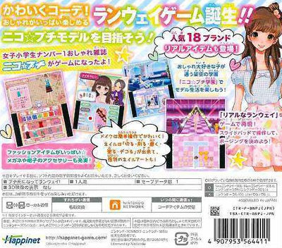 Nico Puchi Girls Runway — box-2D-back (JP)