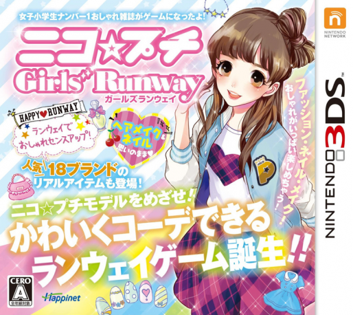 Nico Puchi Girls Runway box art