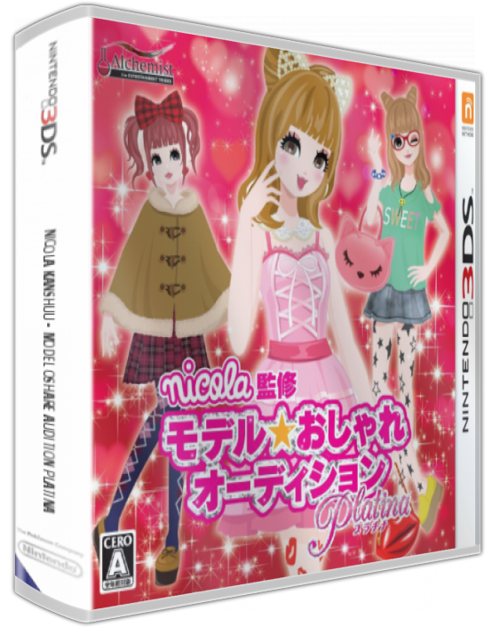 Nicola Kanshuu - Model Oshare Audition Platina — box-3D (JP)