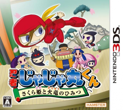 Ninja Jajamaru-kun - Sakura Hime To Karyuu No Himitsu box art