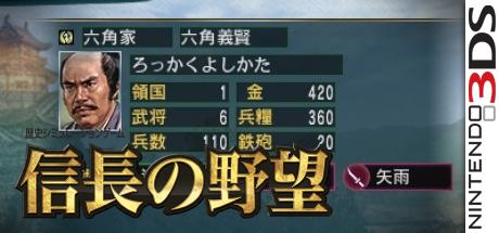 Nobunaga No Yabou — steamgrid
