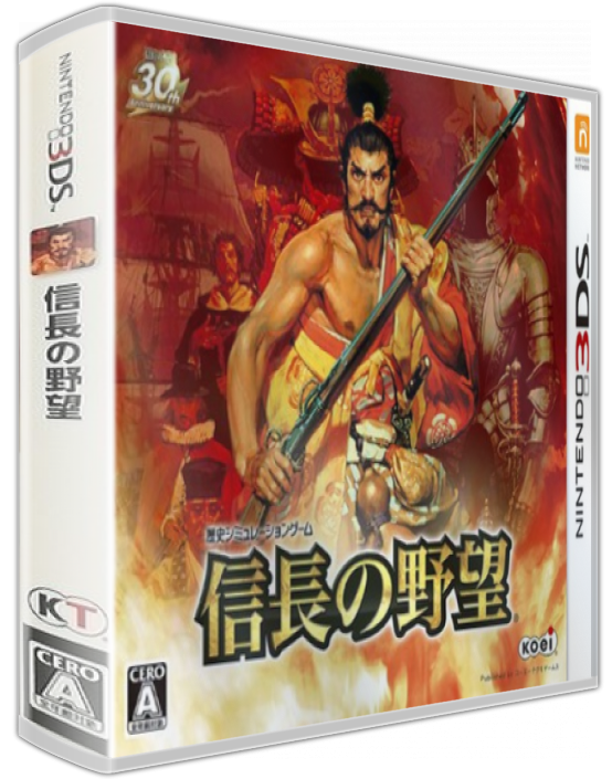 Nobunaga No Yabou — box-3D (JP)