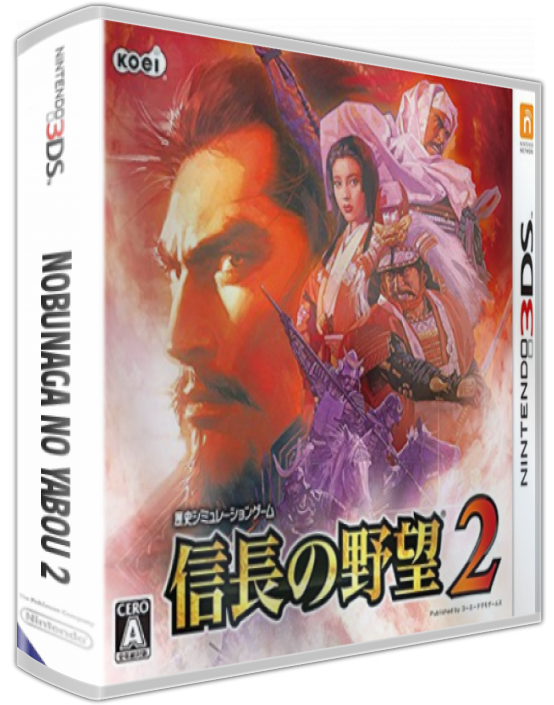 Nobunaga No Yabou 2 — box-3D (JP)