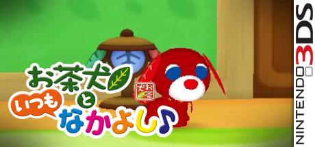 Ocha-ken To Itsumo Nakayoshi — steamgrid