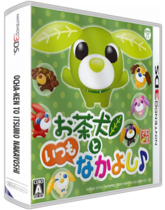 Ocha-ken To Itsumo Nakayoshi — box-3D (JP)