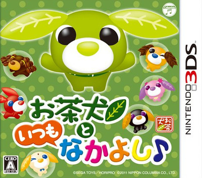 Ocha-ken To Itsumo Nakayoshi box art