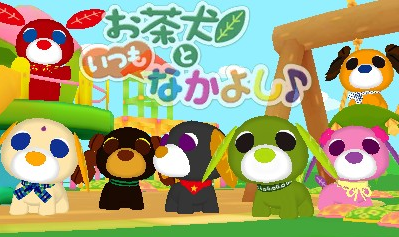 Ocha-ken To Itsumo Nakayoshi — sstitle (WOR)