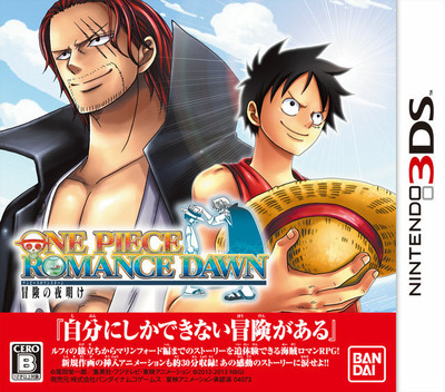 One Piece : Romance Dawn — box-2D (JP)