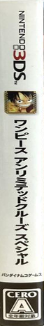 One Piece Unlimited Cruise Sp — box-2D-side (JP)