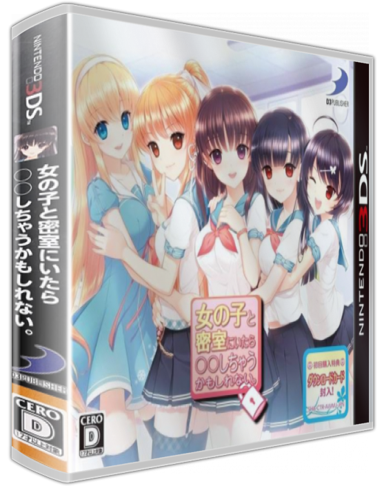 Onna No Ko To Misshitsu Ni Itara Shichau Kamoshirenai — box-3D (JP)