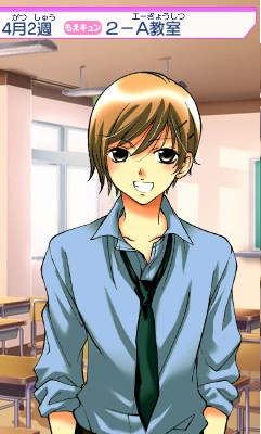 Oresama Kingdom - Ikemen Kareshi O Get Shiyo! Moe Kyun School Days — ss (WOR)