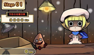 Osawari Tantei Nameko Daihanshoku — ss (WOR)