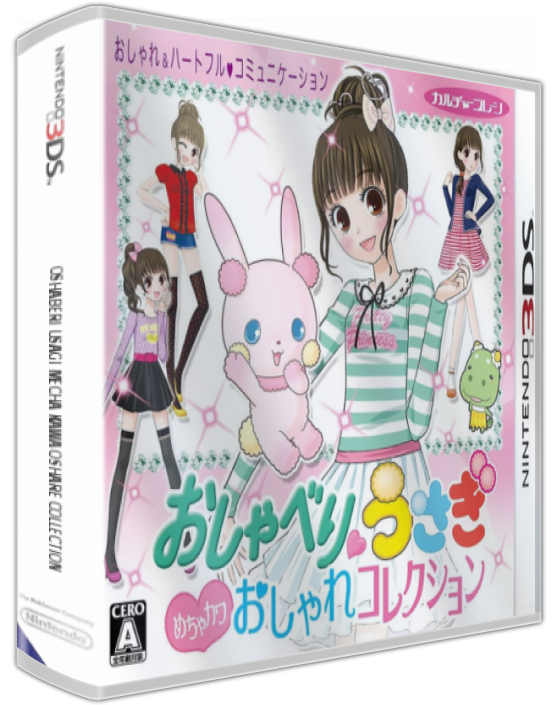 Oshaberi Usagi Mecha Kawa Oshare Collection — box-3D (JP)