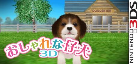 Oshare Na Koinu 3d — steamgrid