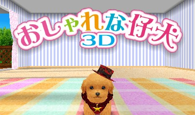 Oshare Na Koinu 3d — sstitle (WOR)