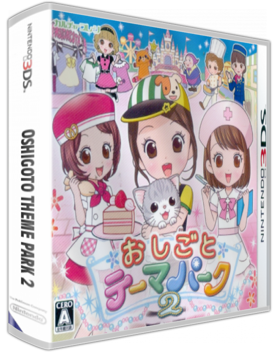 Oshigoto Theme Park 2 — box-3D (JP)