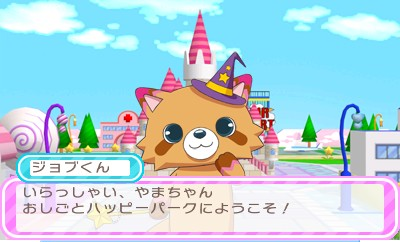 Oshigoto Theme Park 2 — ss (WOR)