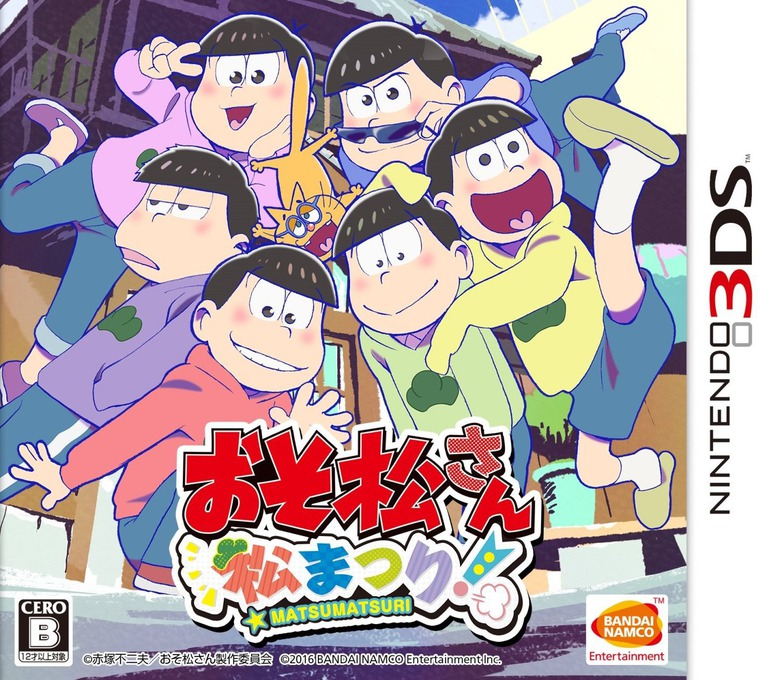 Osomatsu-san Matsu Matsuri! box art