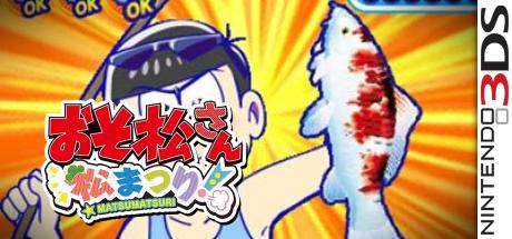 Osomatsu-san Matsu Matsuri! — steamgrid