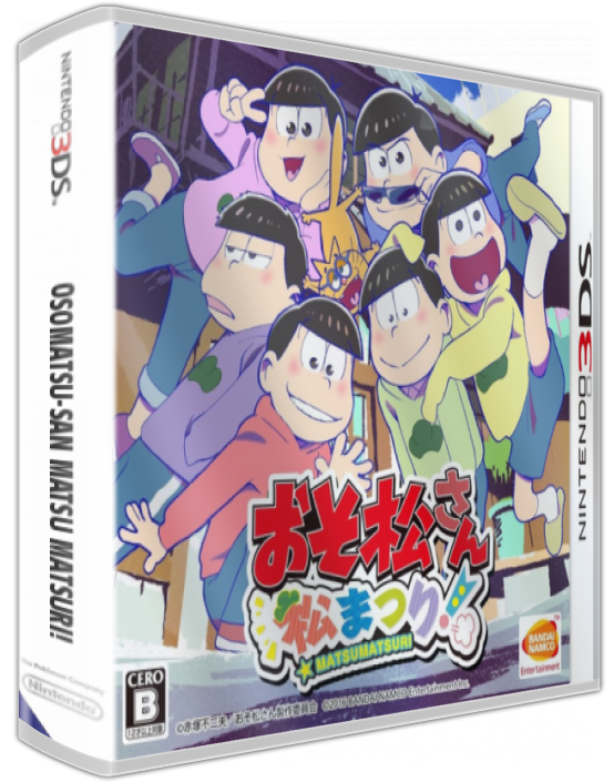 Osomatsu-san Matsu Matsuri! — box-3D (JP)