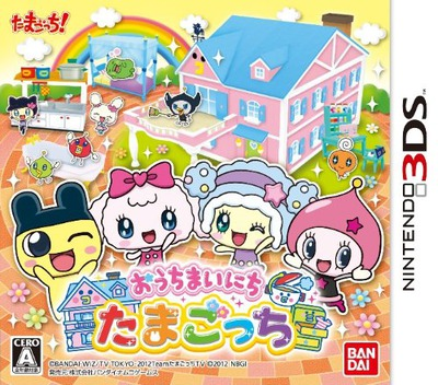 Ouchi Mainichi Tamagotchi box art