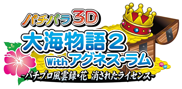 Pachipara 3d - Ooumi Monogatari 2 With Agnes Lum — wheel (JP)