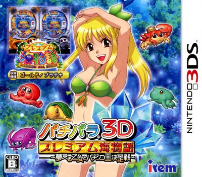 Pachipara 3d - Premium Umi Monogatari box art