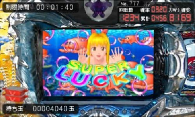 Pachipara 3d - Premium Umi Monogatari — ss (JP)