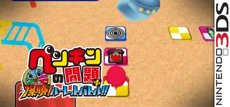 Penguin No Mondai  Bakushou! Roulette Battle!! — steamgrid