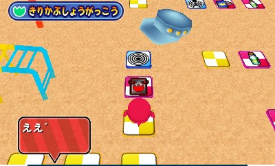 Penguin No Mondai  Bakushou! Roulette Battle!! — ss (WOR)