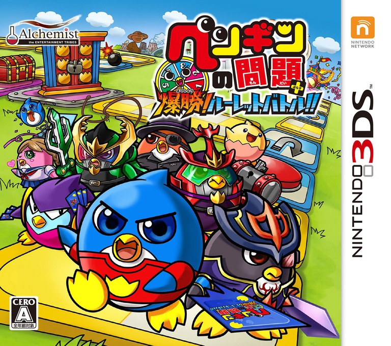 Penguin No Mondai  Bakushou! Roulette Battle!! box art