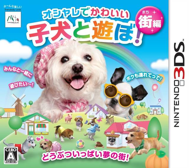 Petz Countryside — box-2D (JP)