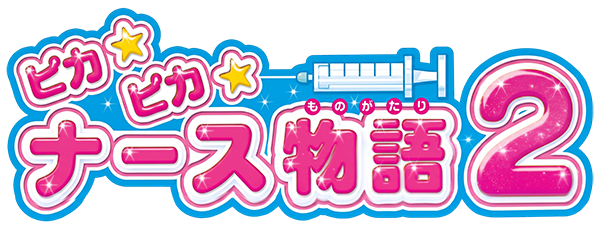 Pika Pika Nurse Monogatari 2 — wheel (JP)
