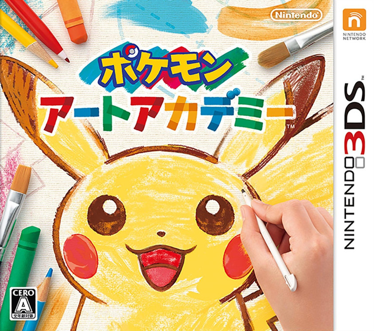 Pokémon Art Academy — box-2D (JP)
