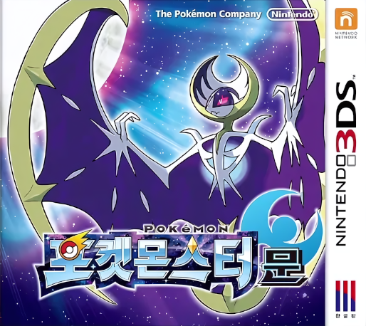 Pokémon Moon — box-2D (KR)