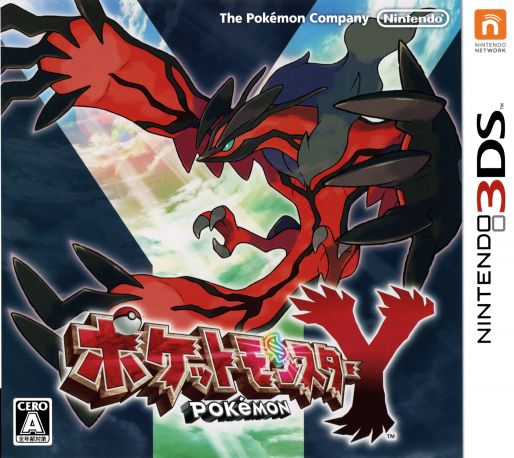 Pokémon Y — box-2D (JP)