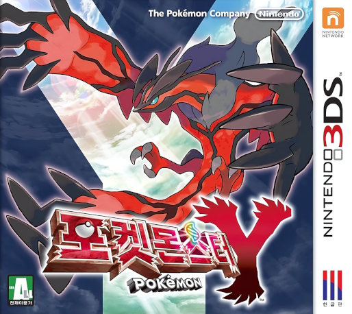 Pokémon Y — box-2D (KR)