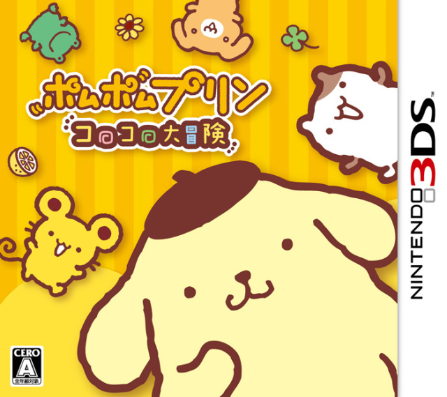Pom Pom Purin - Corocoro Daibouken box art