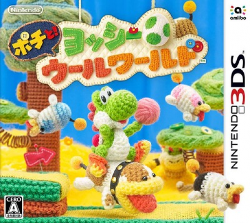 Poochy & Yoshi's Woolly World — box-2D (JP)