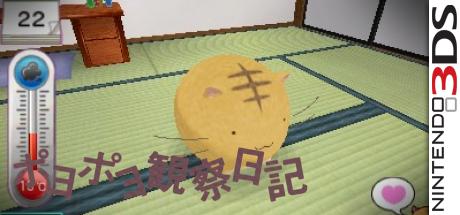 Poyo Poyo Kansatsu Nikki — steamgrid