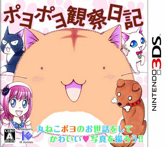 Poyo Poyo Kansatsu Nikki box art