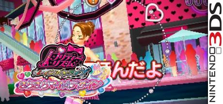 Pretty Rhythm - Rainbow Live Kirakira My Design — steamgrid