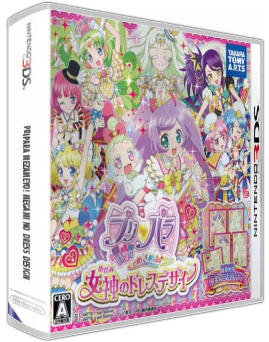 Pripara Mezameyo! Megami No Dress Design — box-3D (JP)