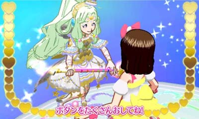 Pripara Mezameyo! Megami No Dress Design — ss (JP)