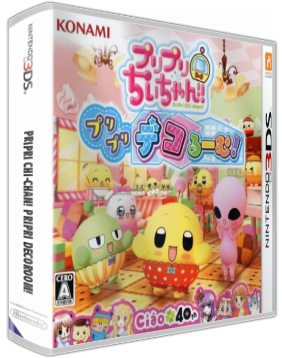 Pripri Chi-chan! Pripri Decoroom! — box-3D (JP)
